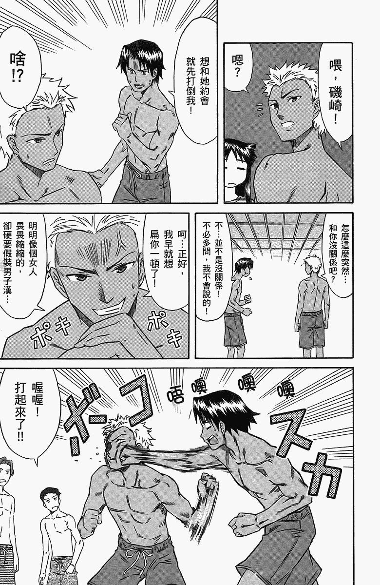 第5卷