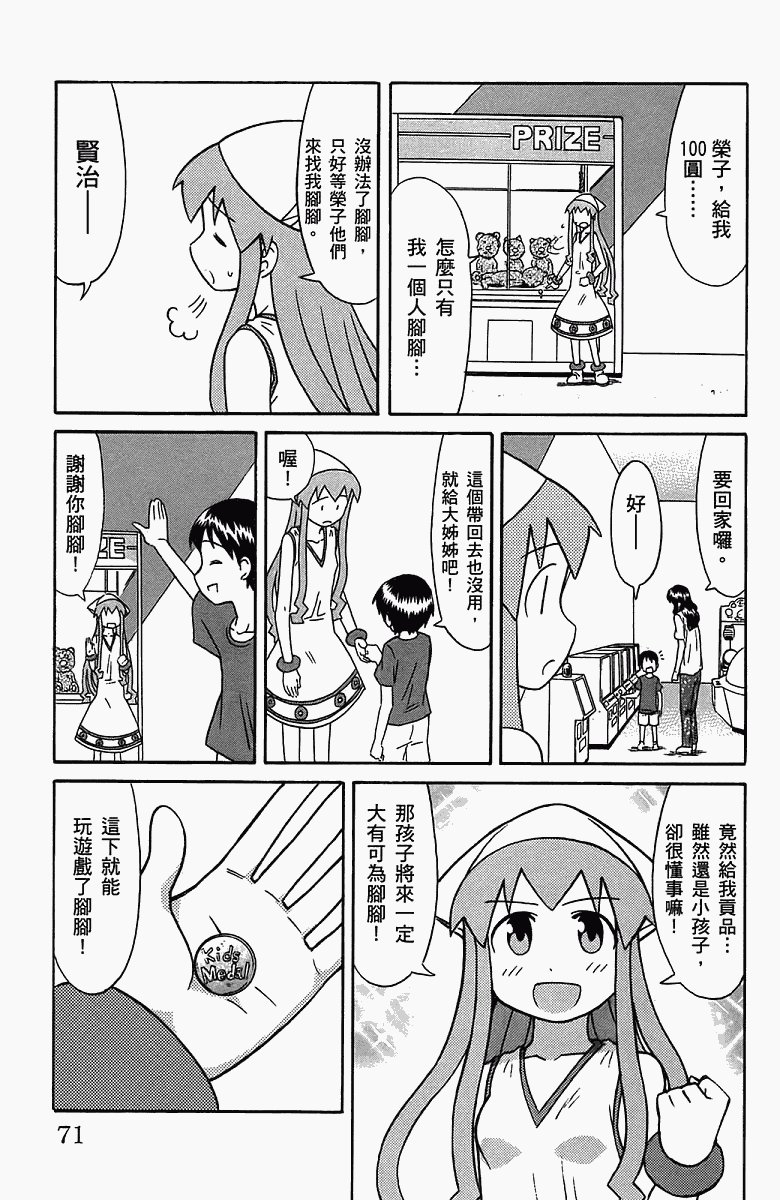 第5卷