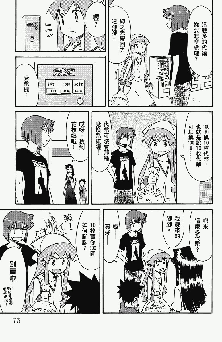 第5卷