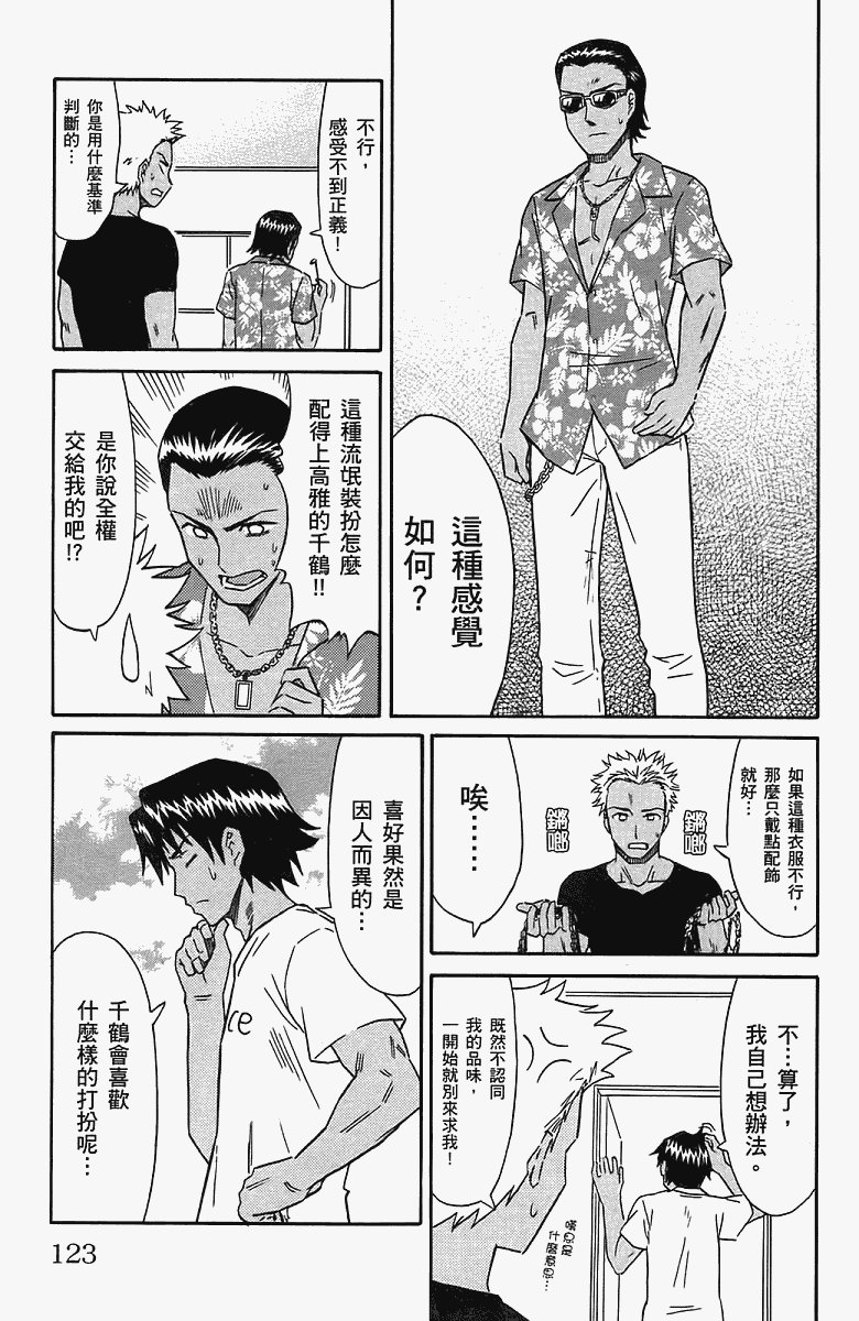 第5卷