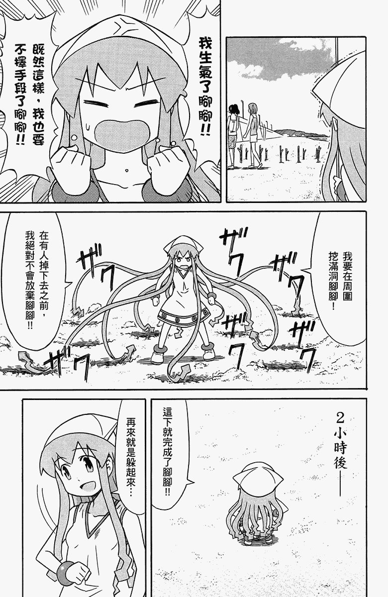 第5卷