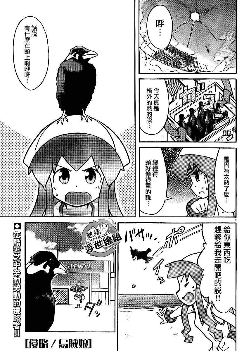 第199话