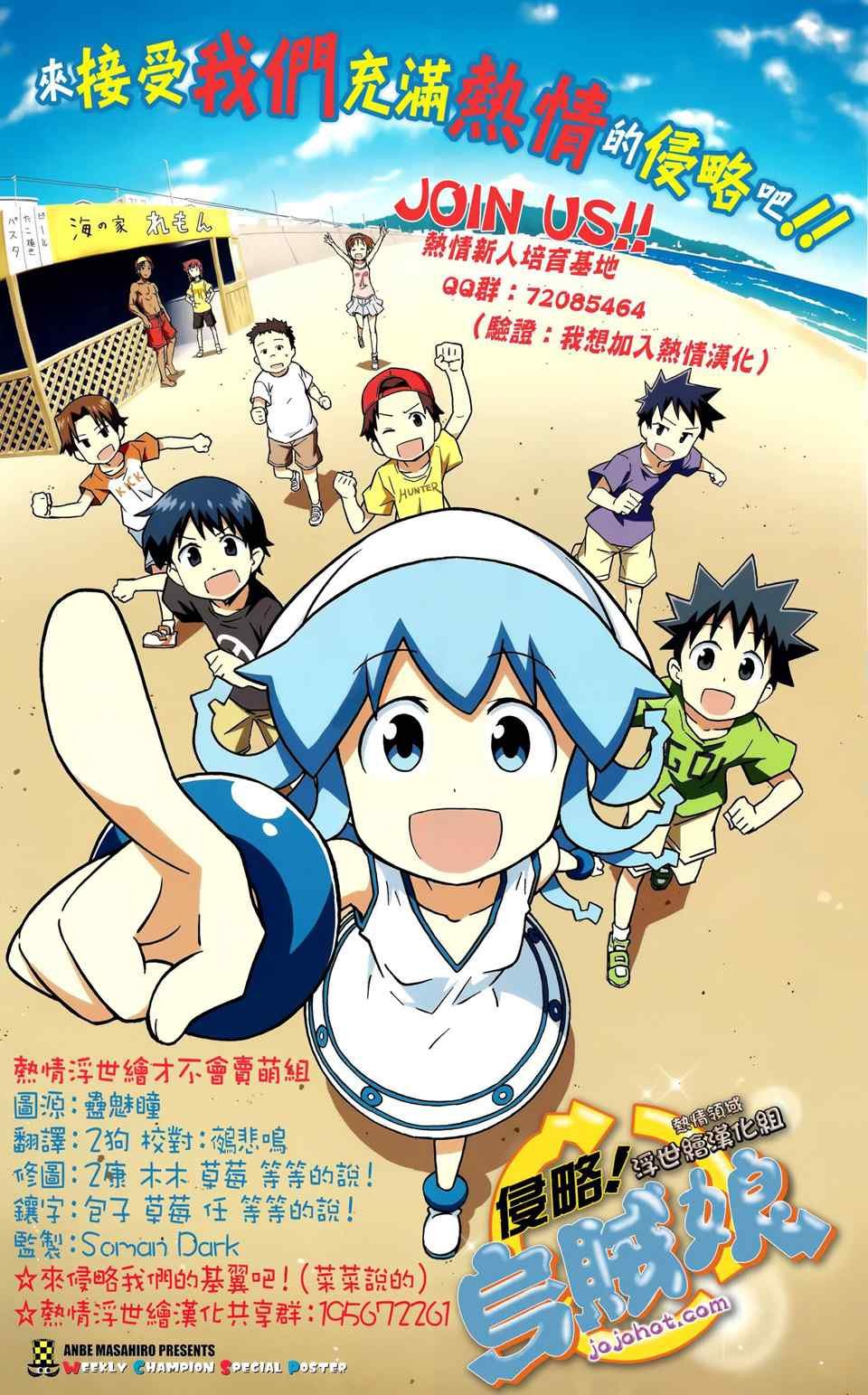 第199话