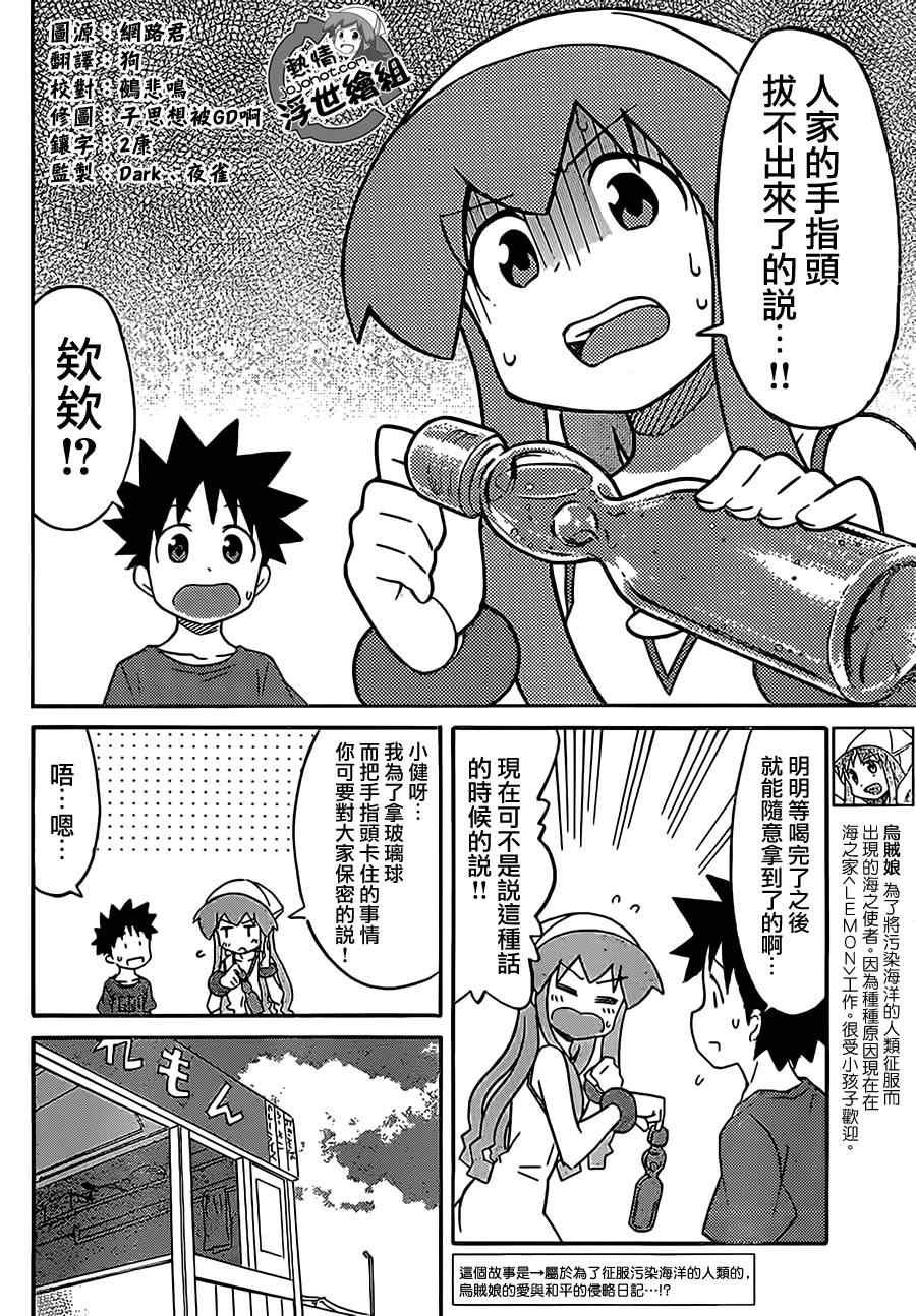 第200话