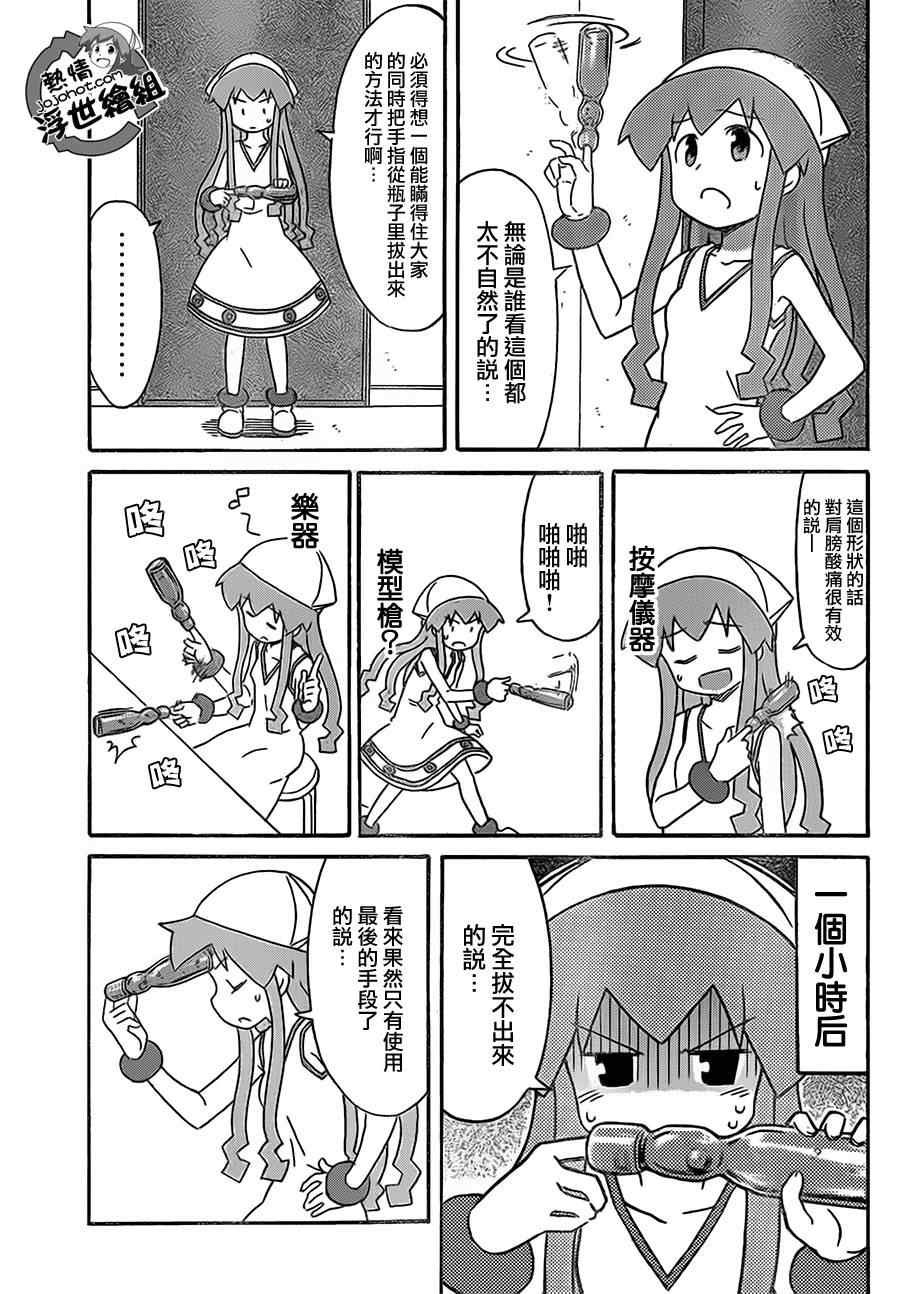 第200话