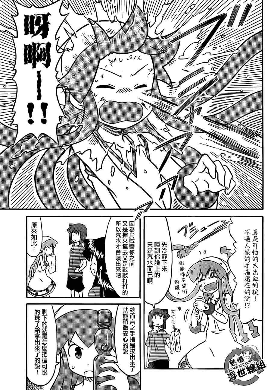 第200话