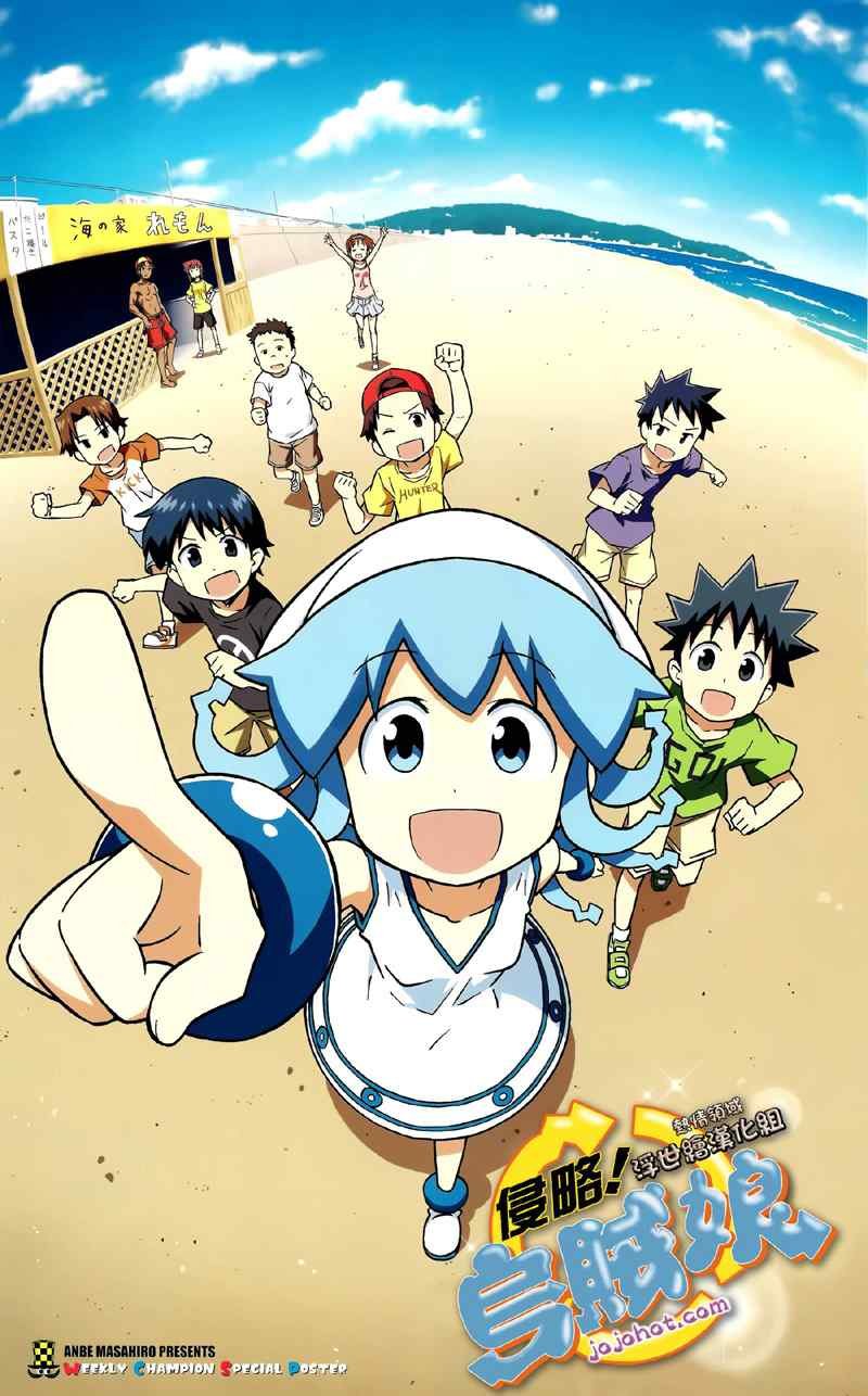 第204话