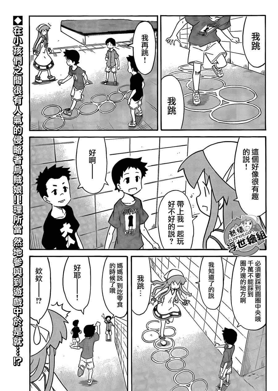第205话