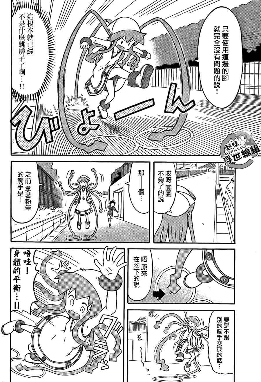 第205话