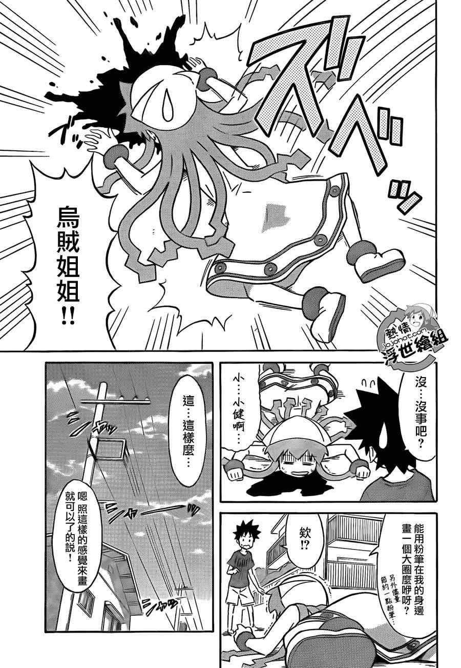 第205话