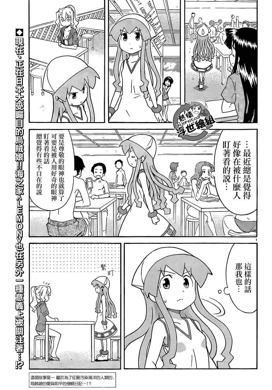 第206话