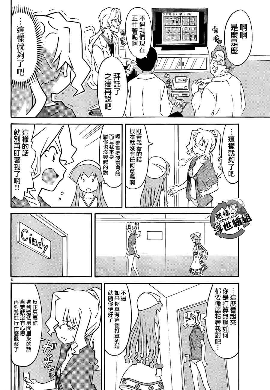 第206话