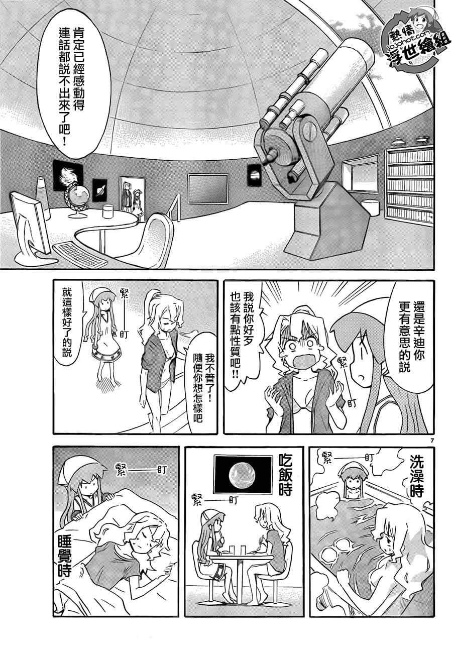 第206话