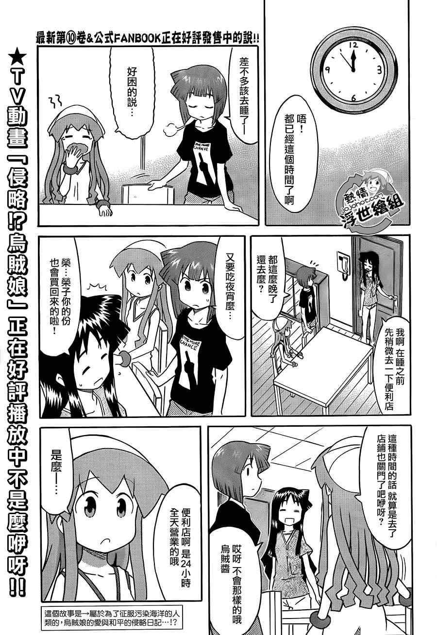 第208话