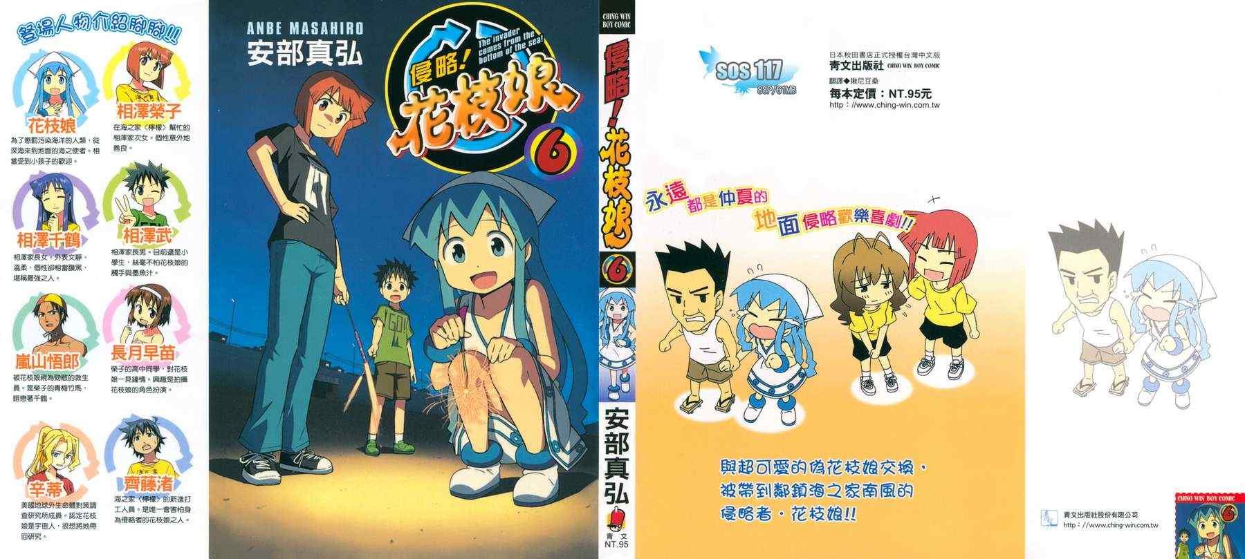 第6卷