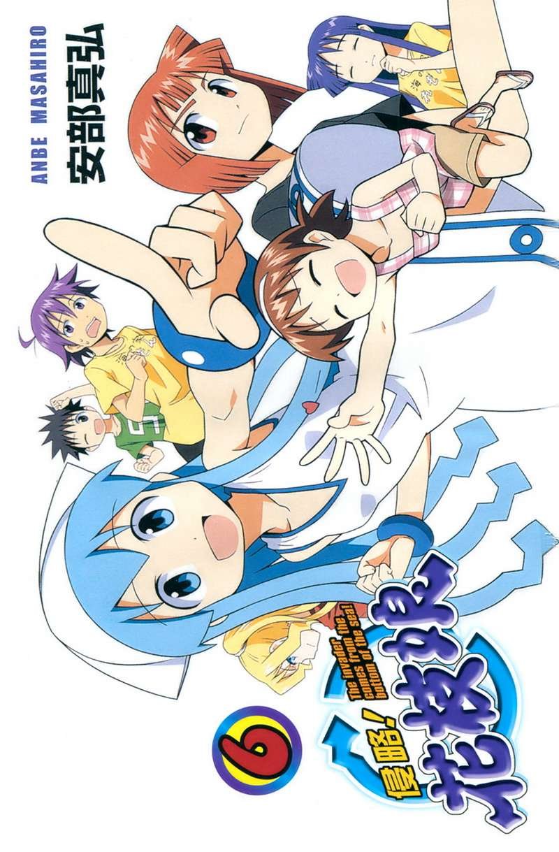 第6卷