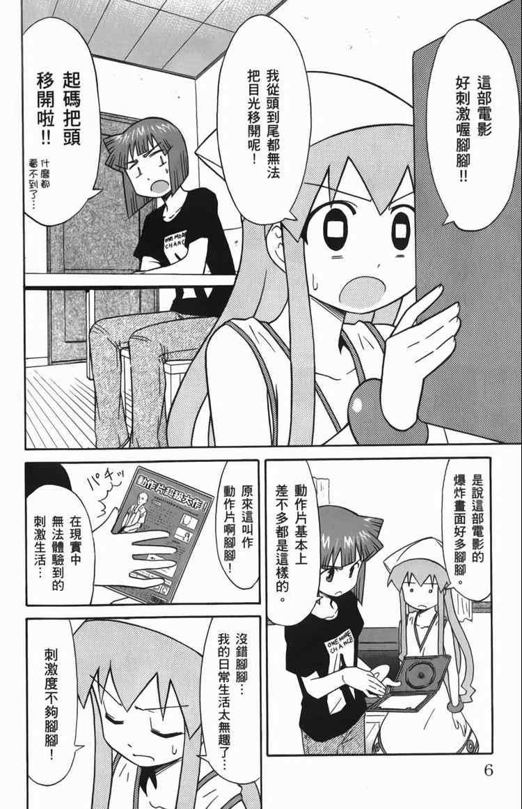 第6卷