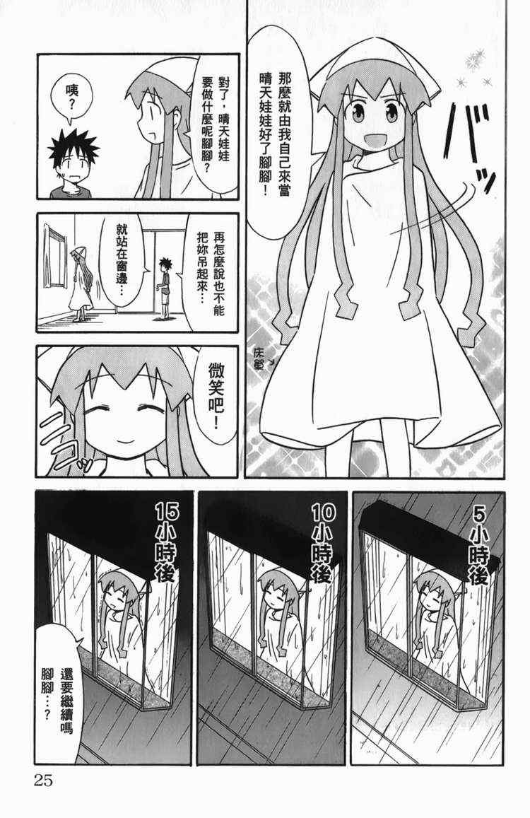 第6卷