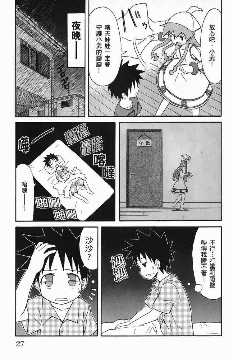 第6卷