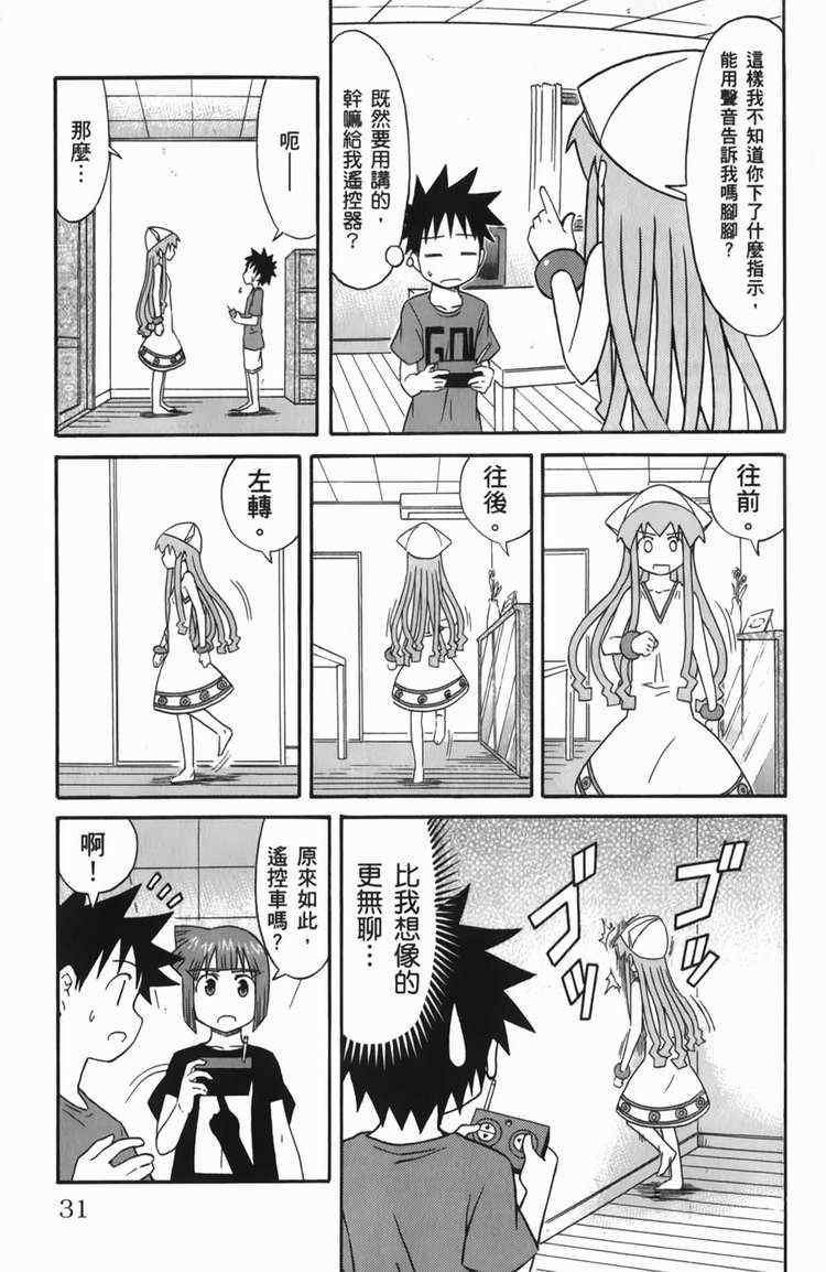 第6卷