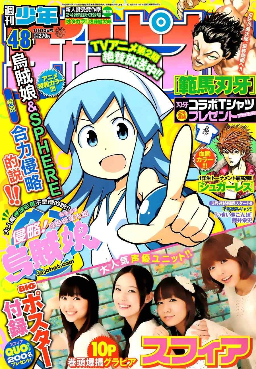 第209话