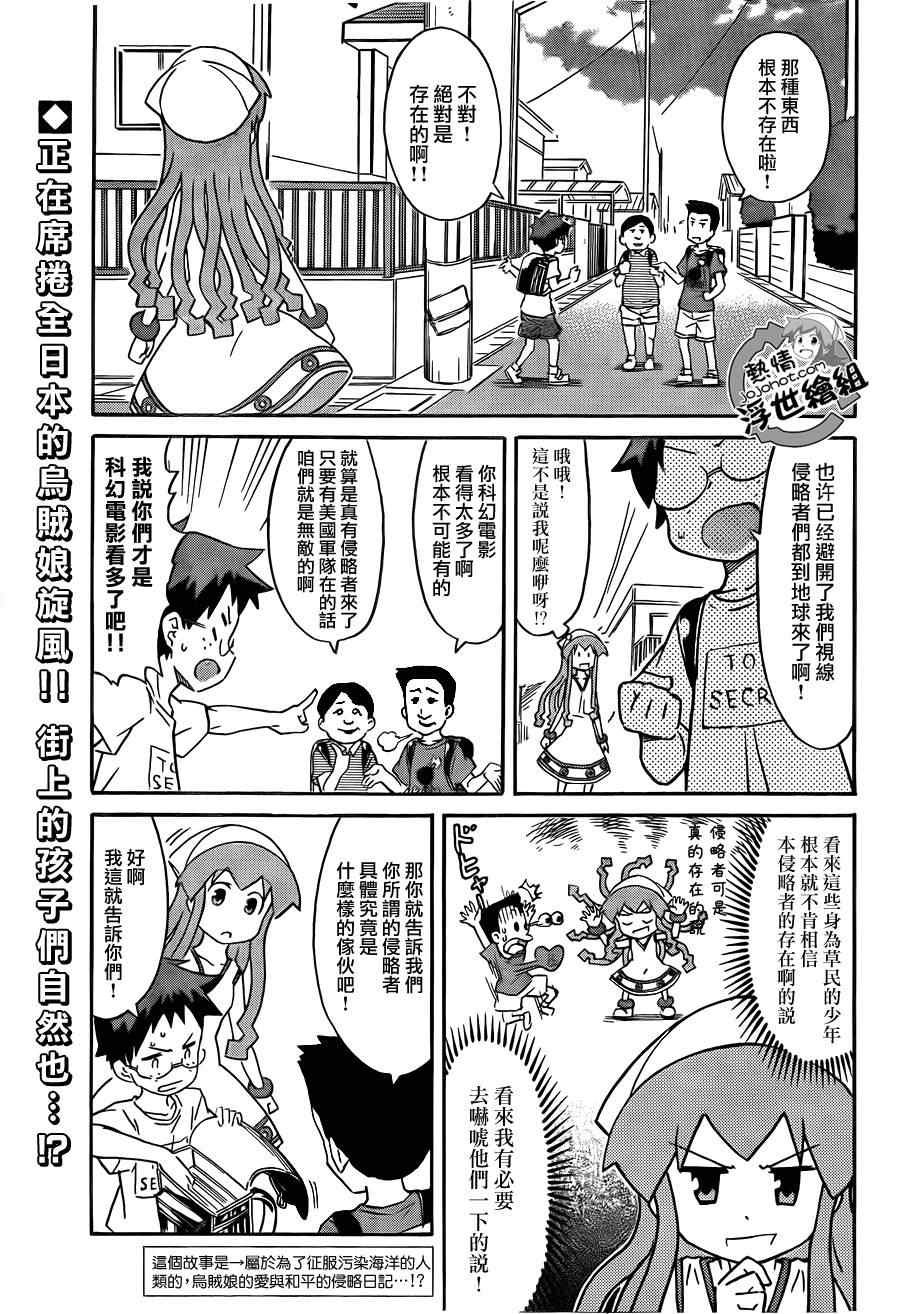 第209话