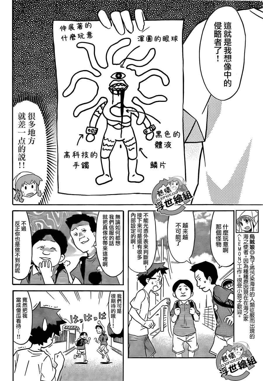 第209话