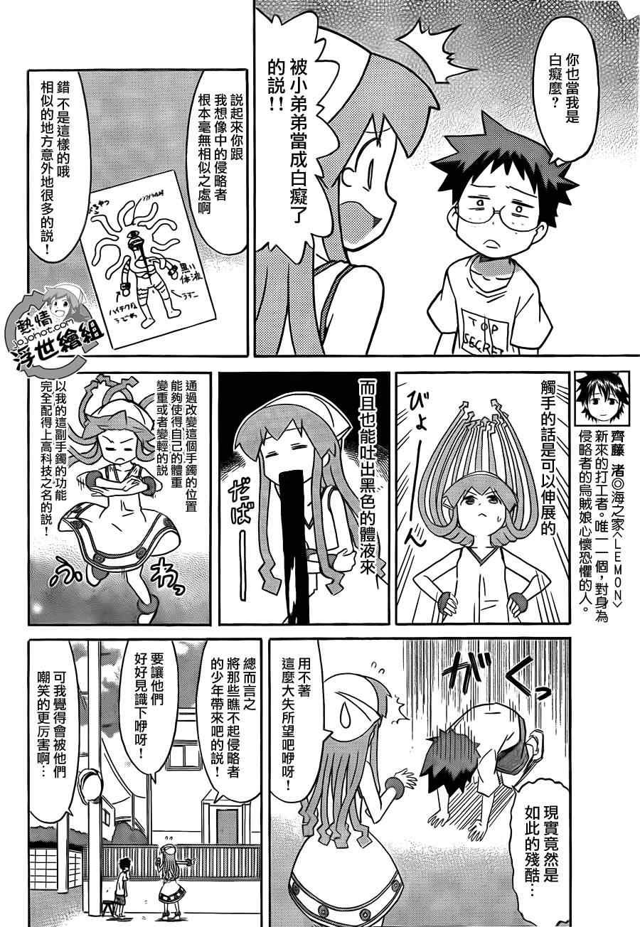 第209话