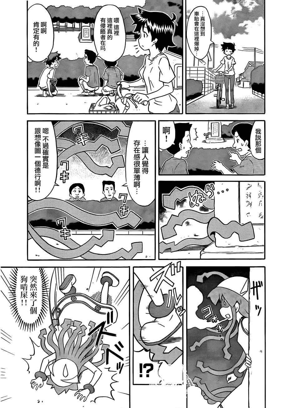 第209话