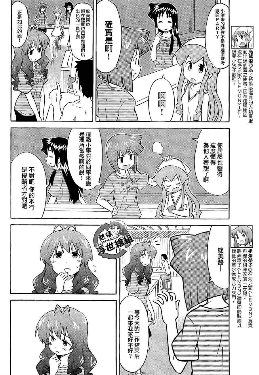 第210话