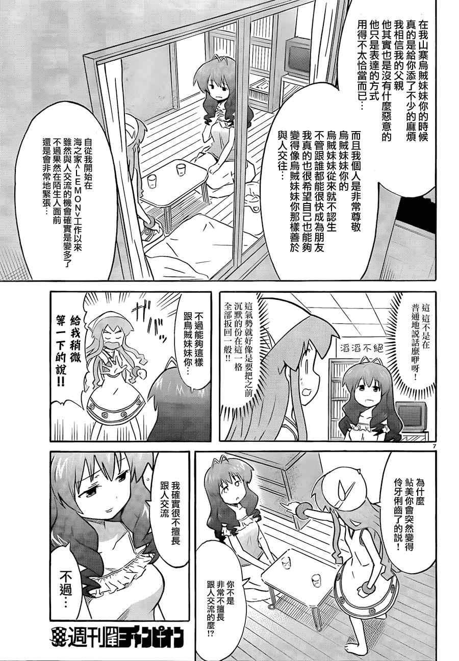 第210话