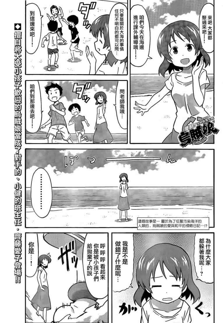 第211话