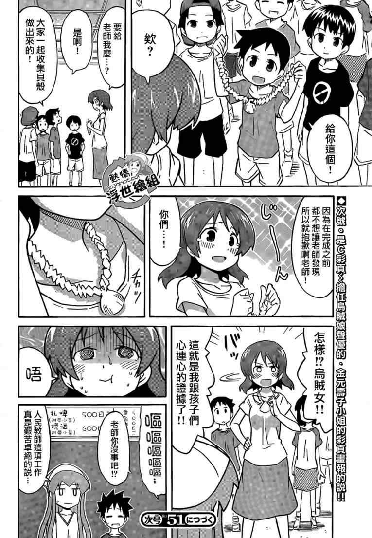 第211话