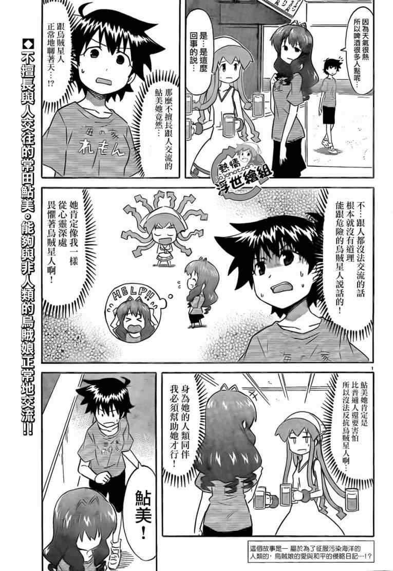 第212话