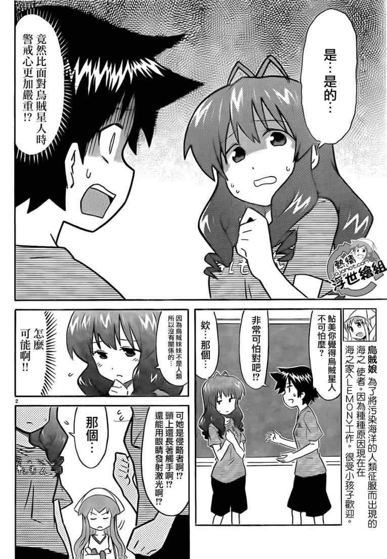 第212话