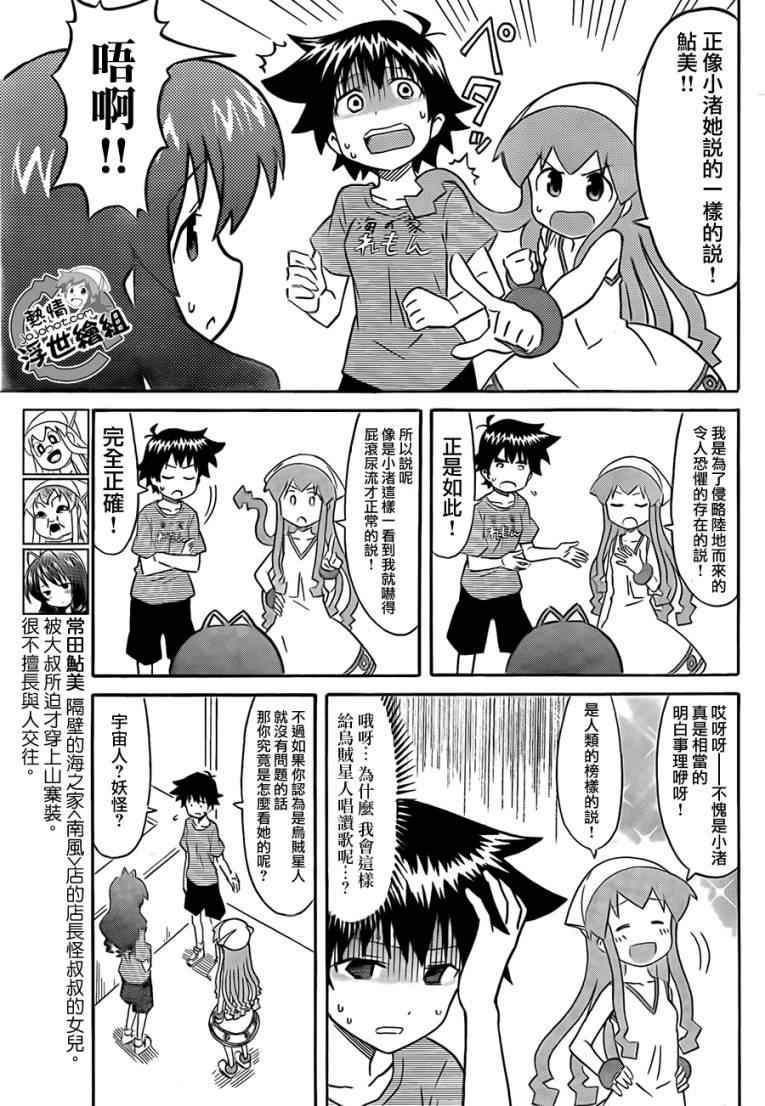 第212话