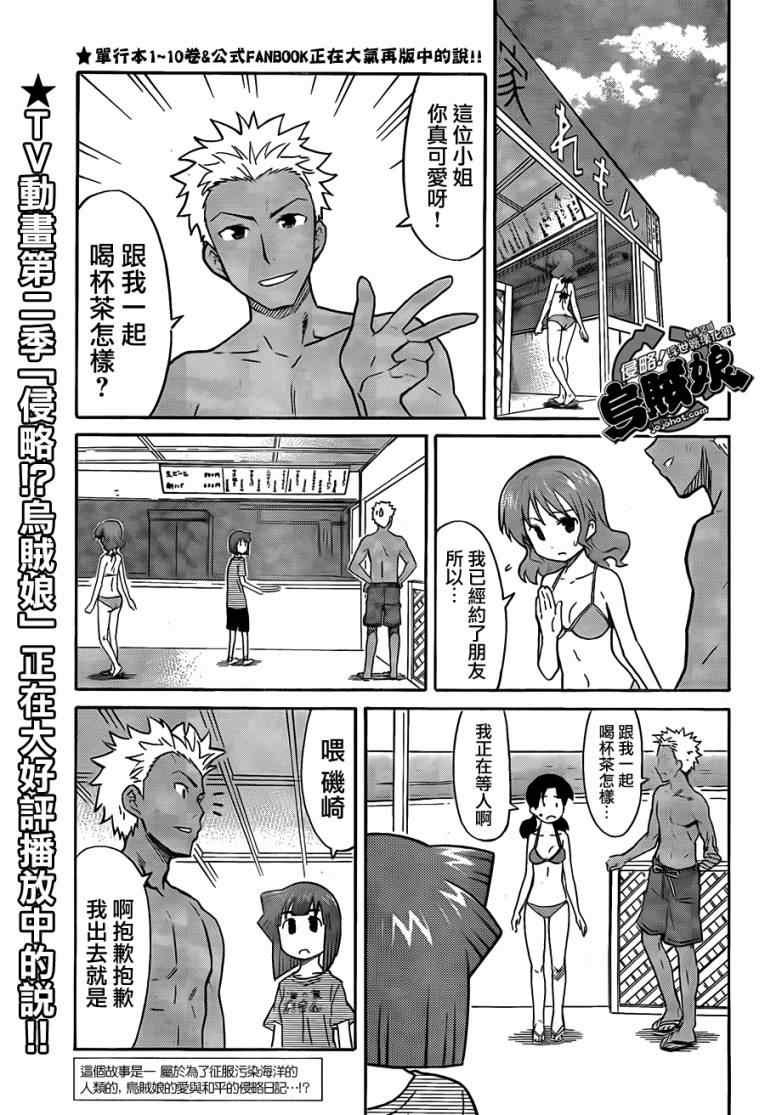 第214话