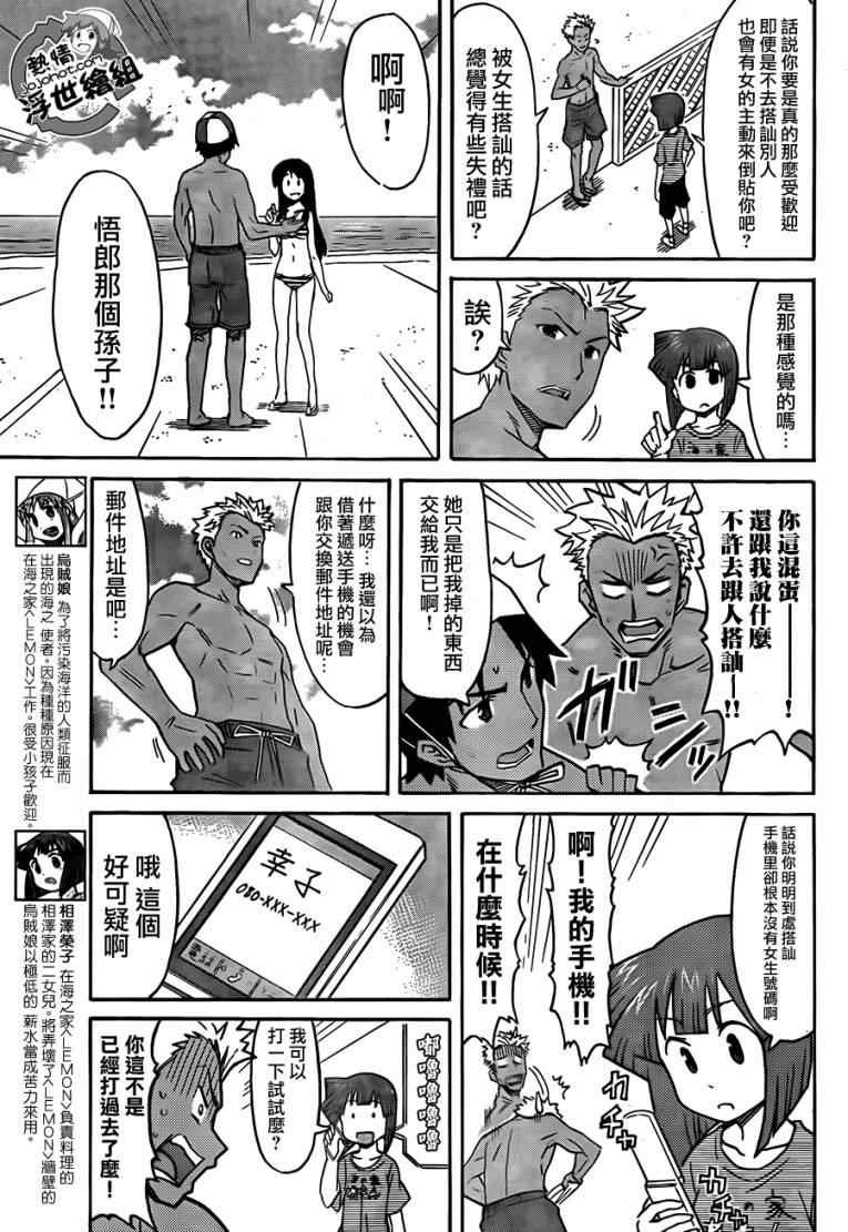 第214话