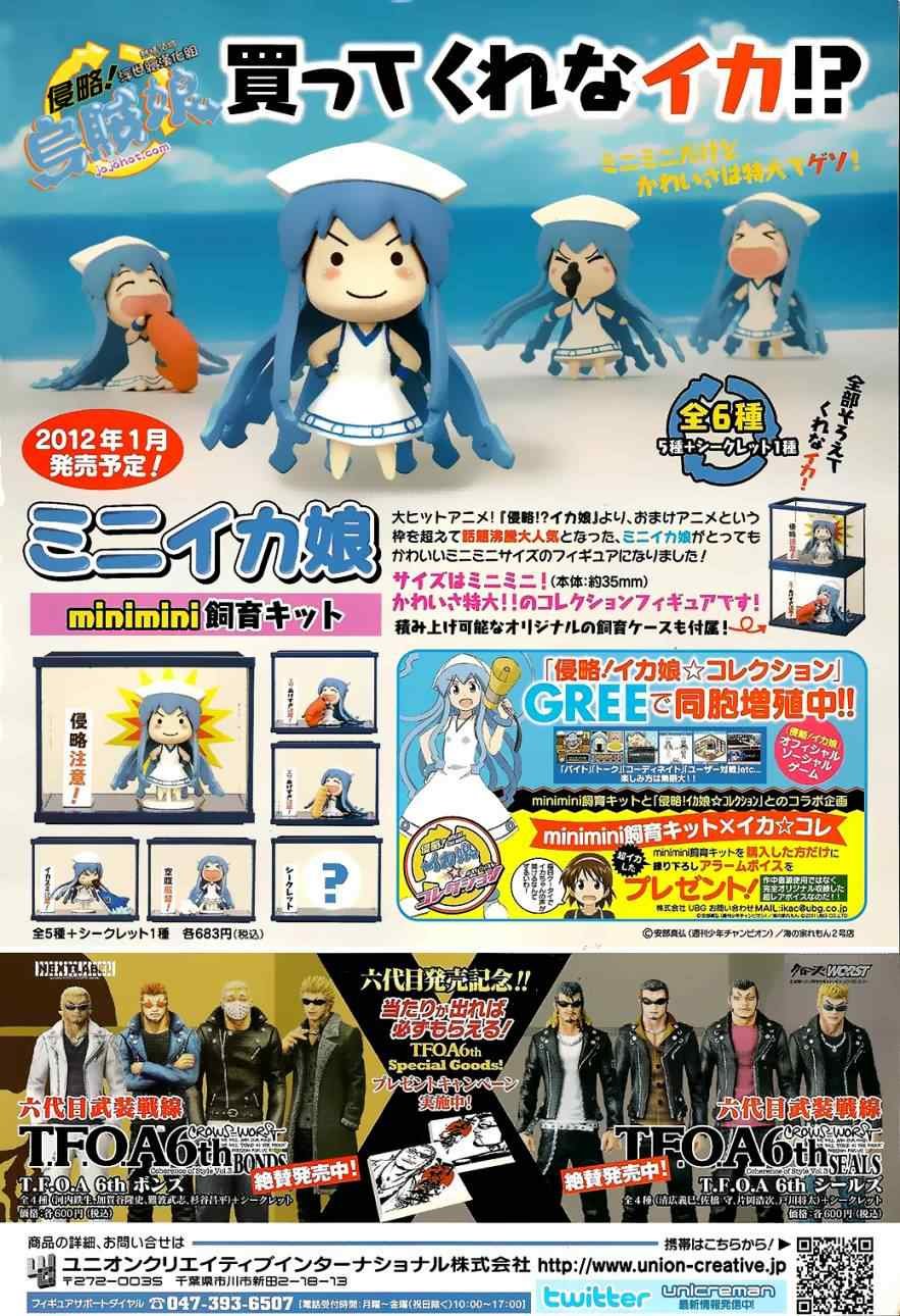 第215话