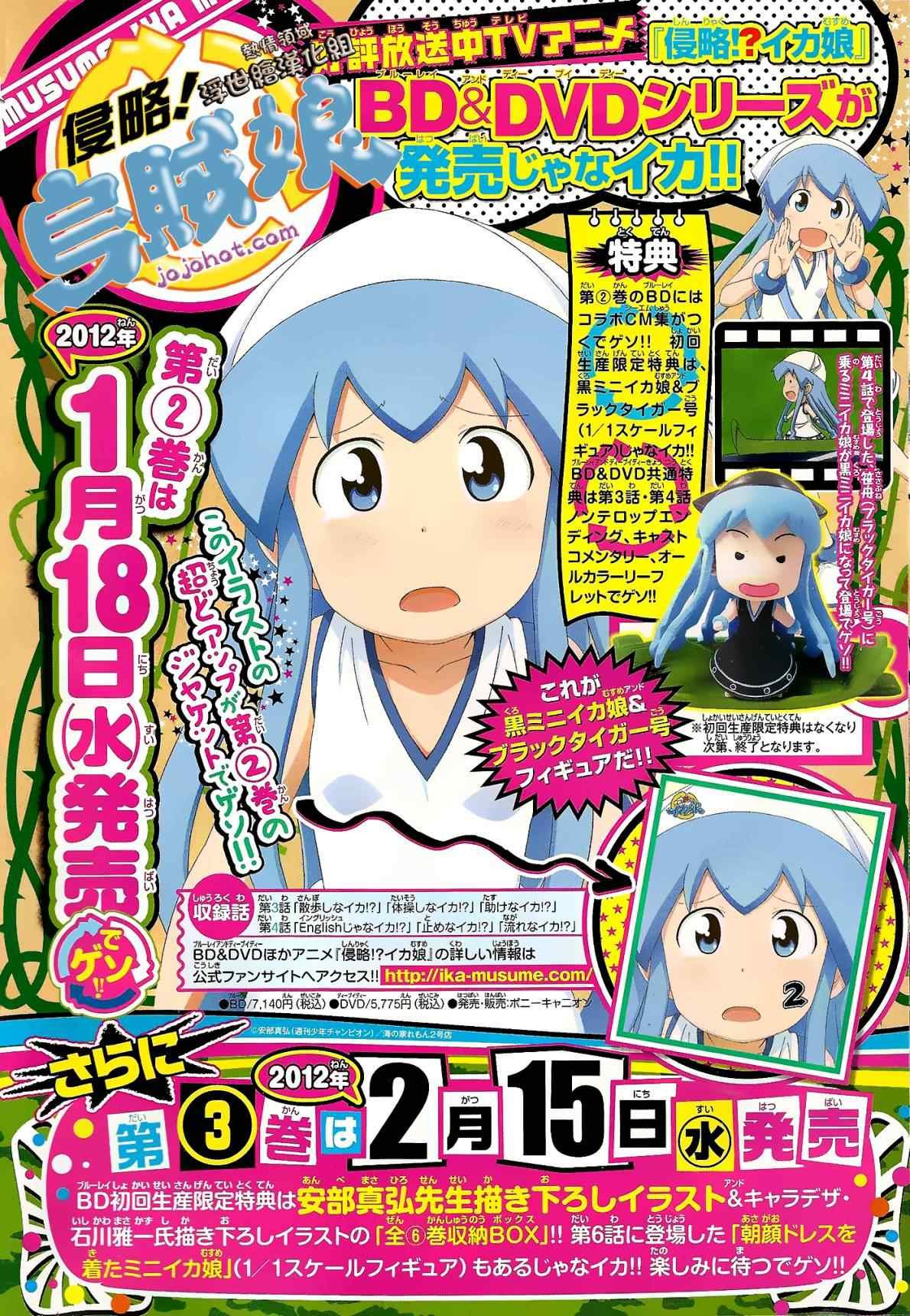 第215话