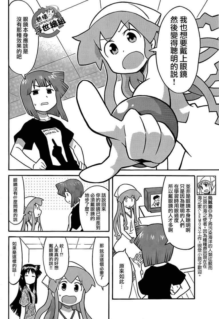 第215话