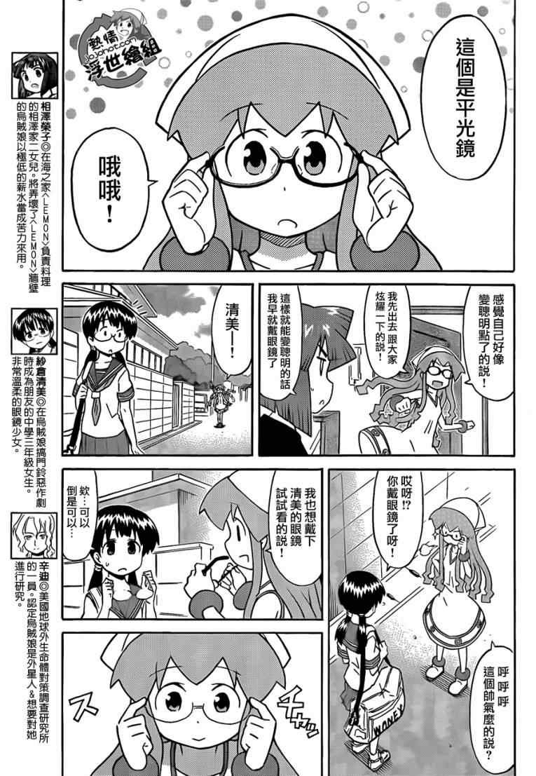 第215话