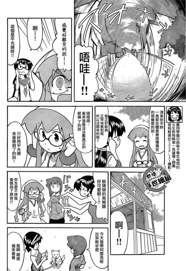 第215话
