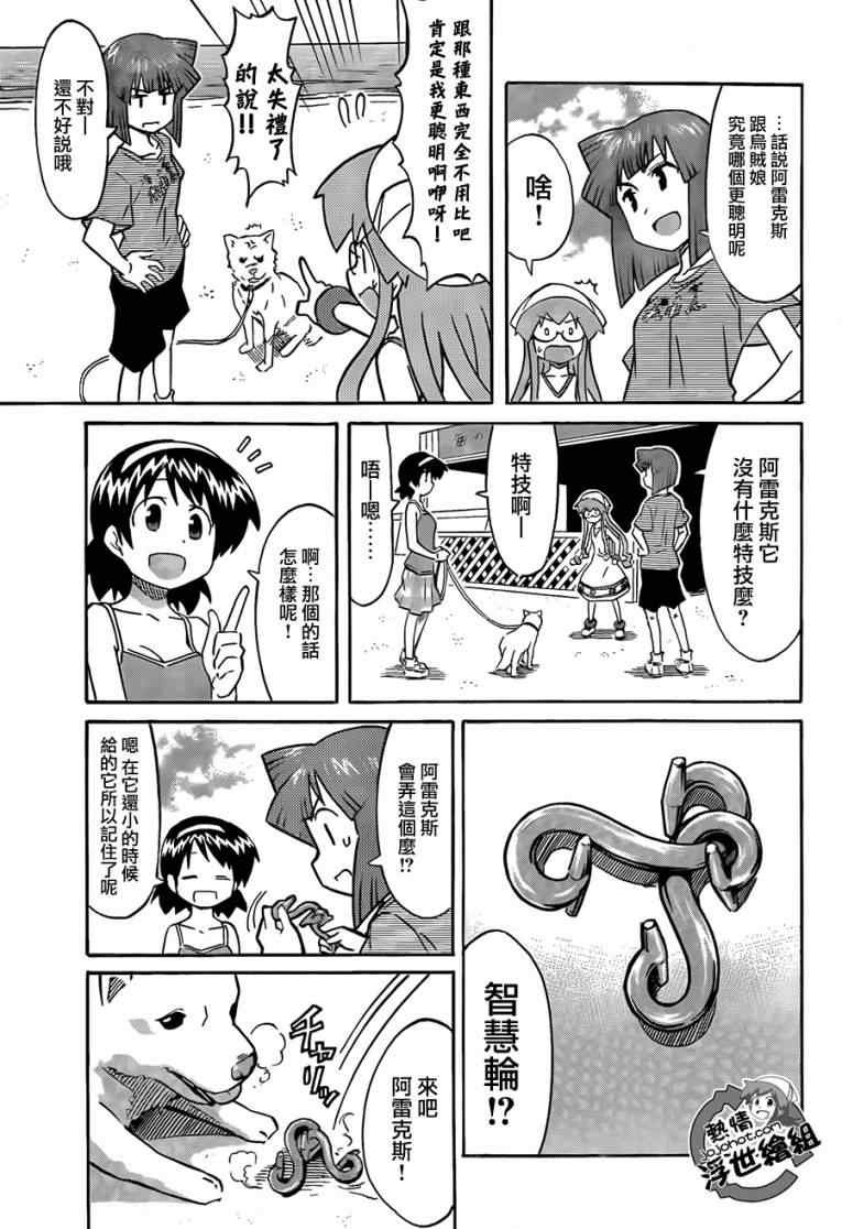 第215话
