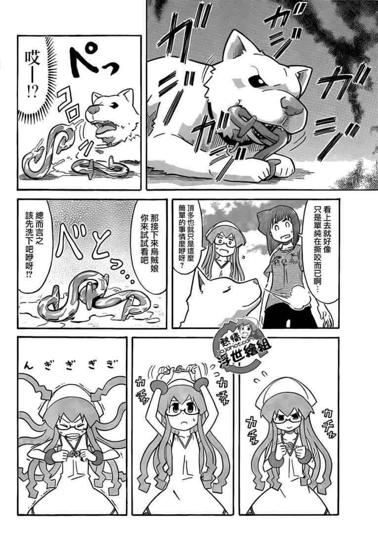 第215话