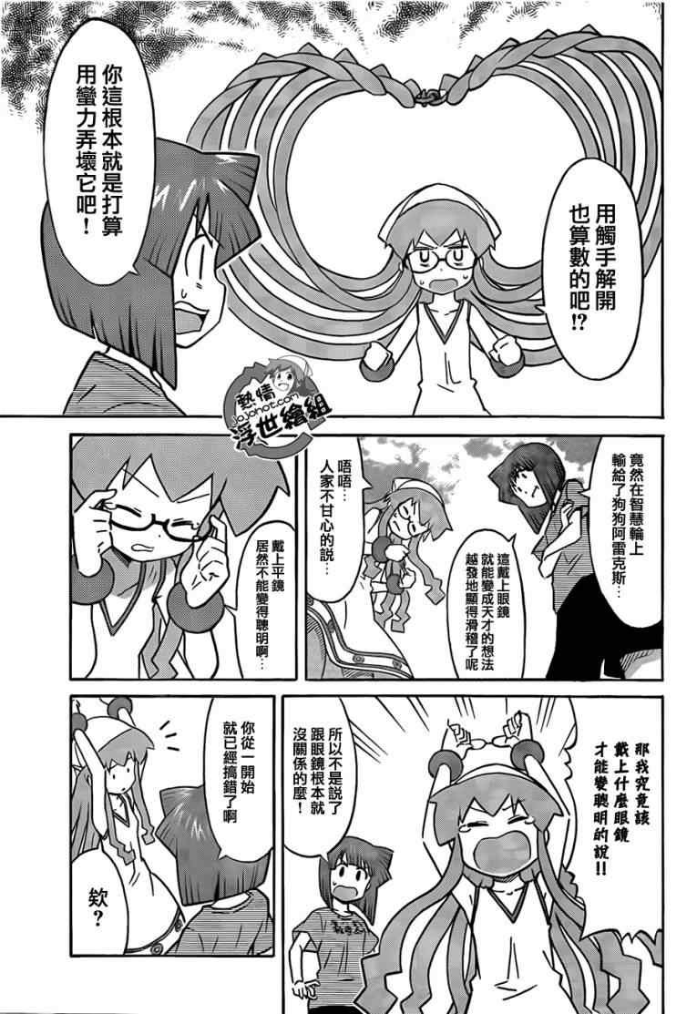 第215话