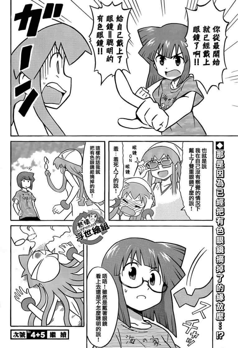 第215话