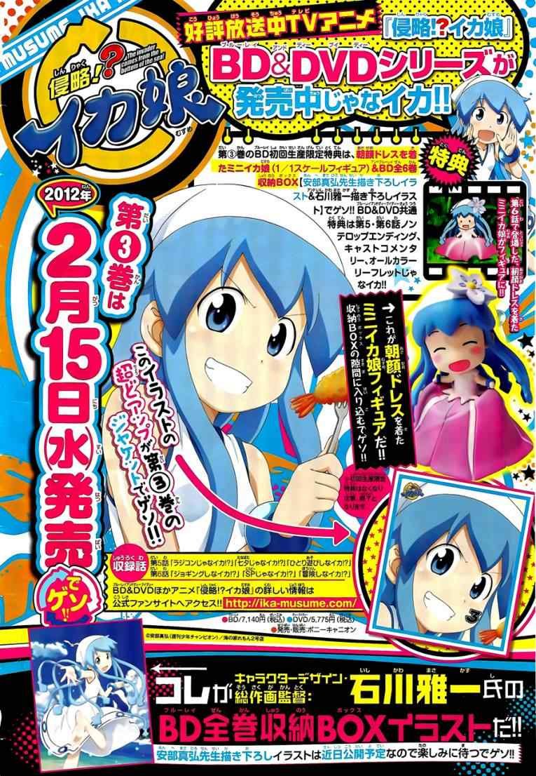 第216话
