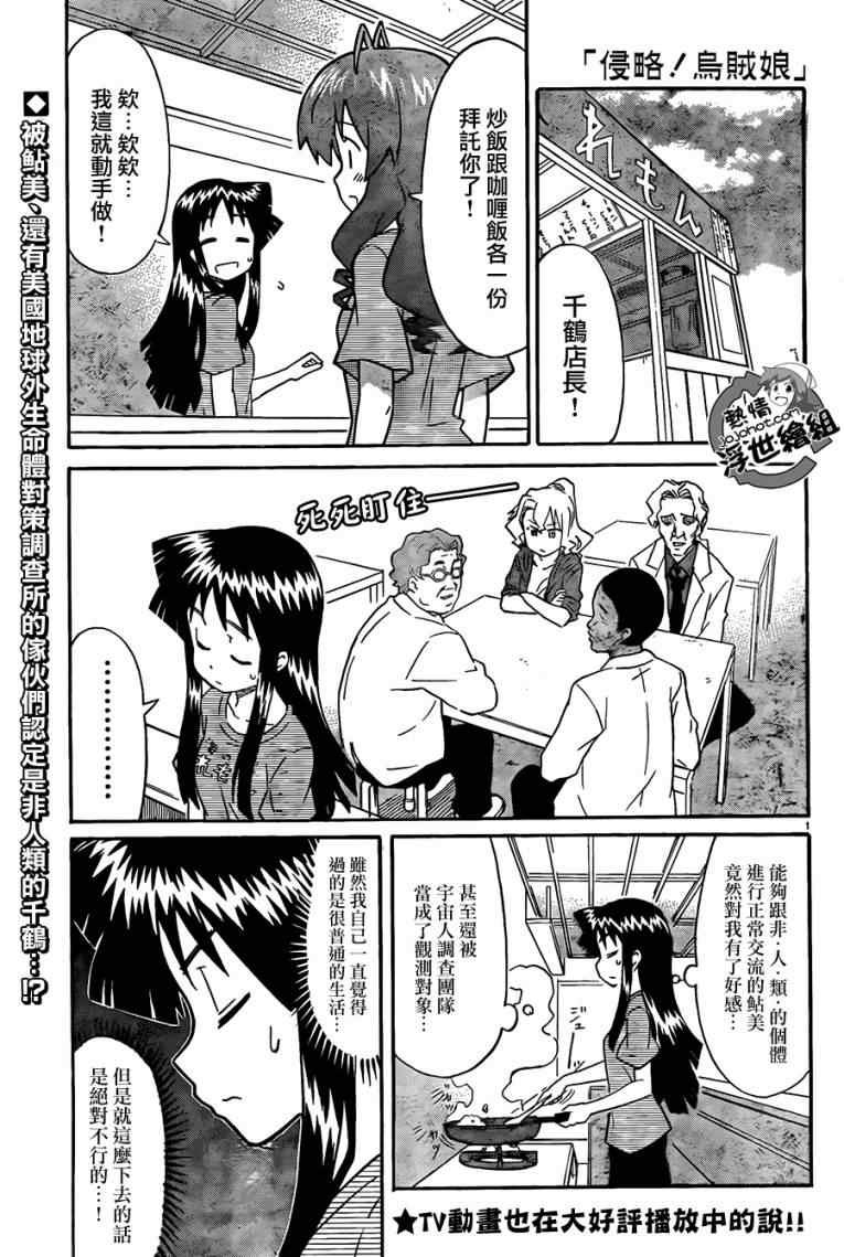 第216话