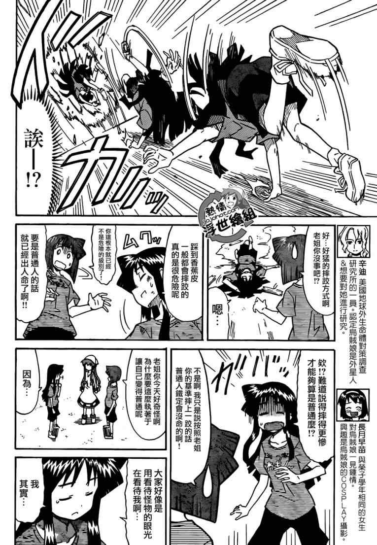 第216话